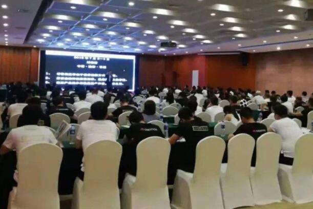 清华大学工商管理总裁班