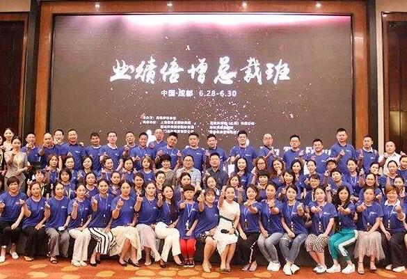 清华金融总裁班