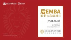 徭ܺEMBA³߶Ŀ 2026ܣ
